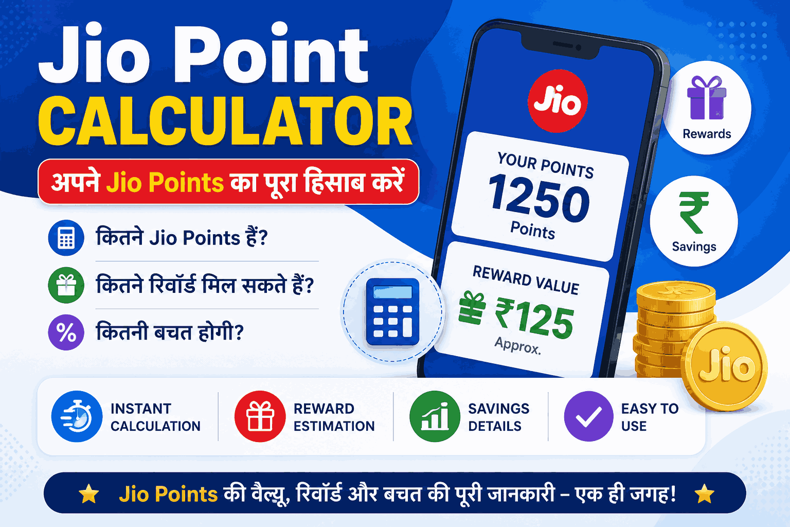 Jio point Calculator